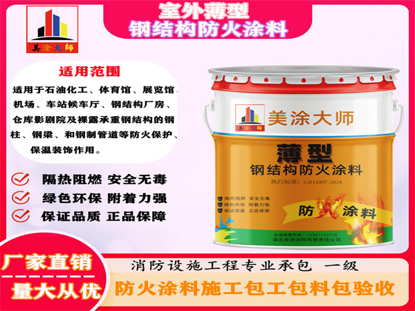 GB14907-2018新标准解读
